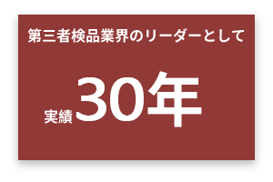 サプライヤー＆工場(chǎng)品質(zhì)管理